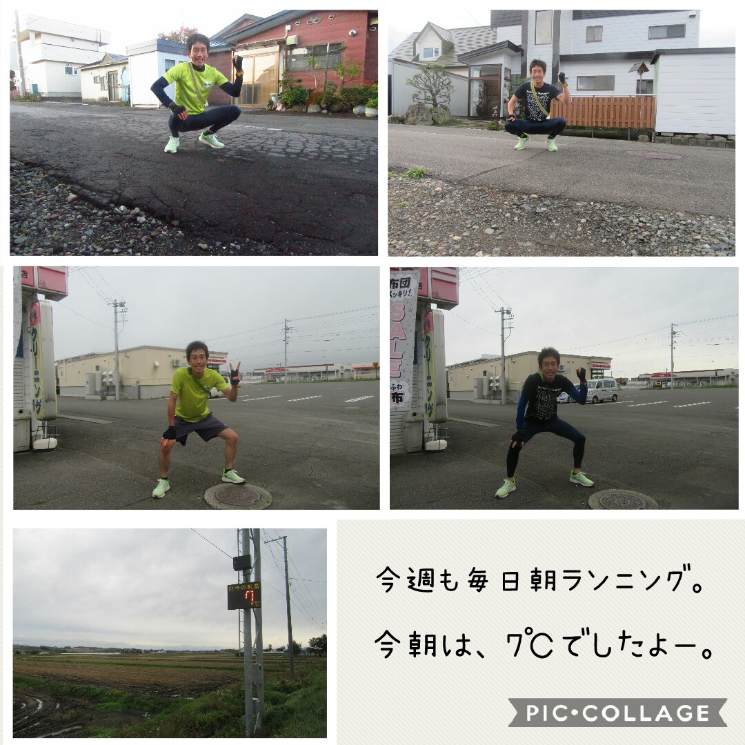 f:id:runken1125:20191013203724j:plain