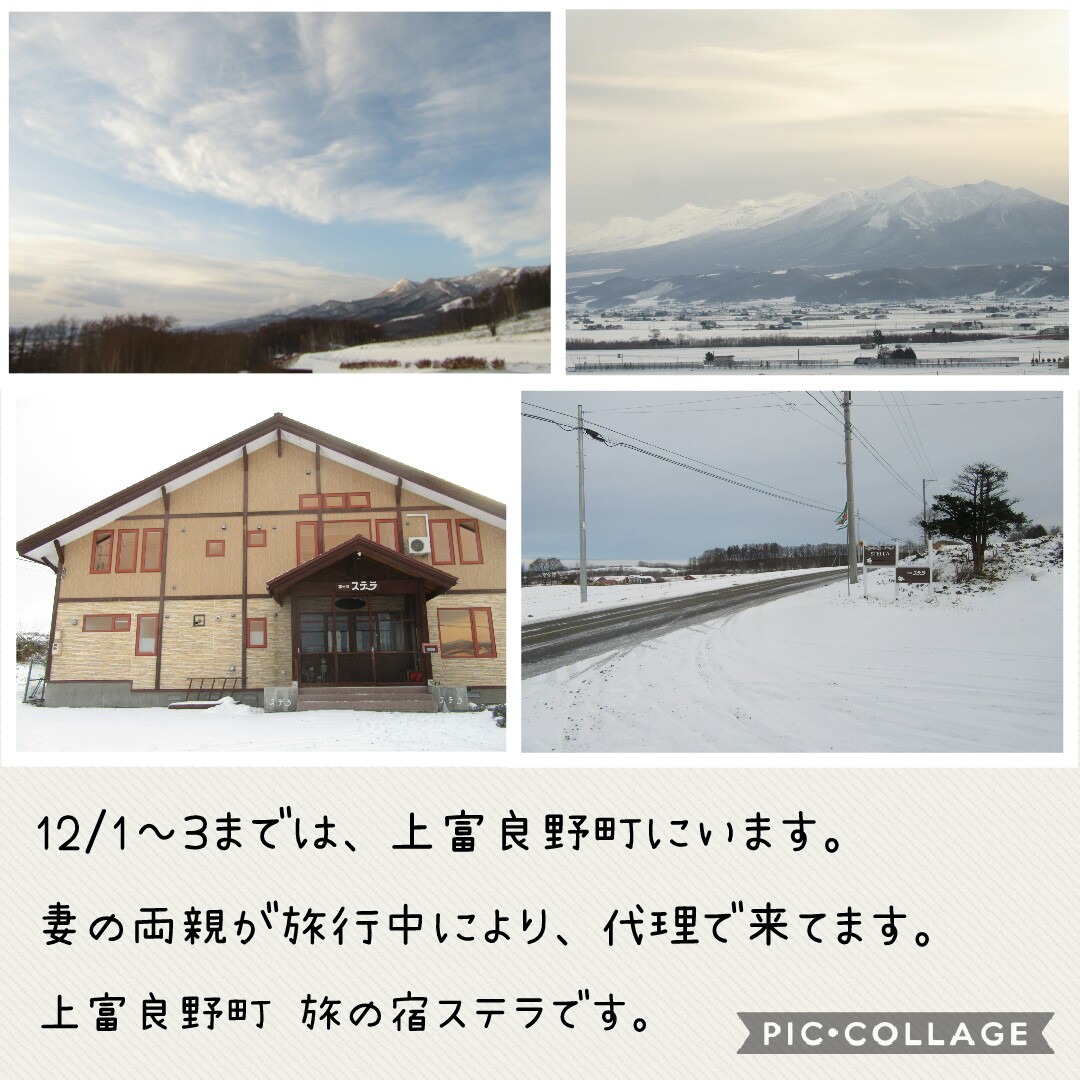 f:id:runken1125:20191202090053j:plain