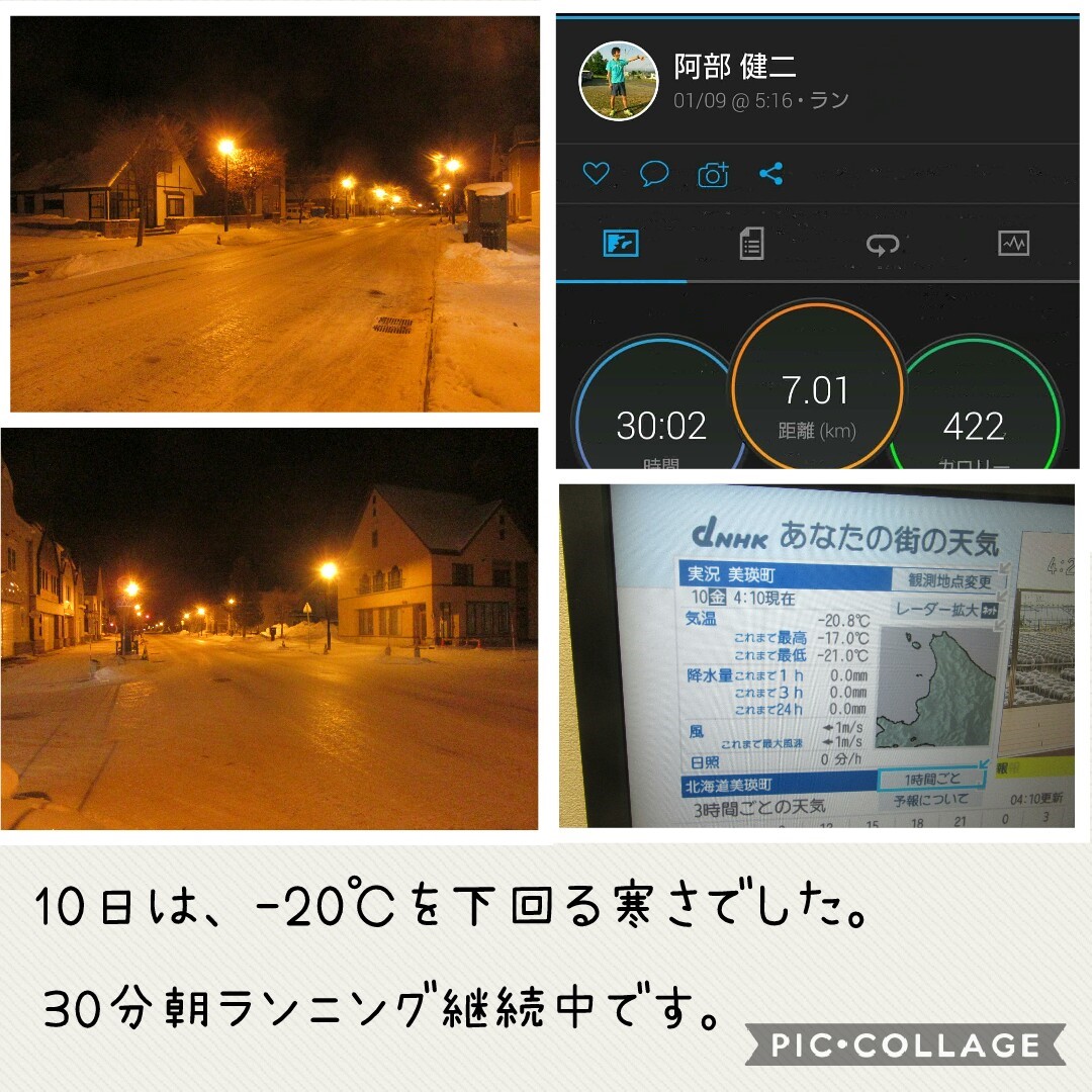 年1月9 10日 金 の世界をお届けの巻 くつろぎの宿 結び家の日記 年1月9 10日 金 の世界をお届けの巻 くつろぎの宿 結び家の日記