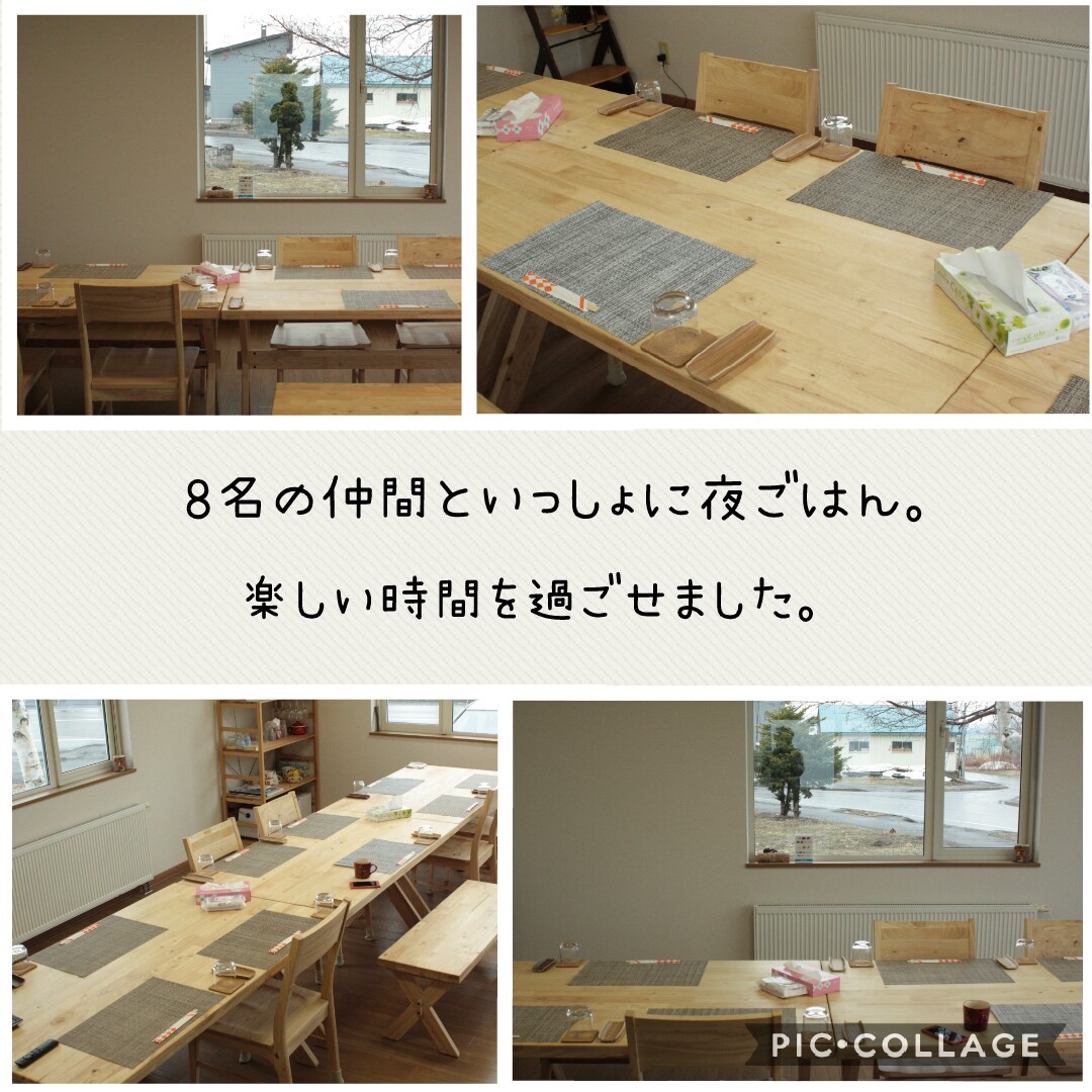 f:id:runken1125:20200409054502j:plain
