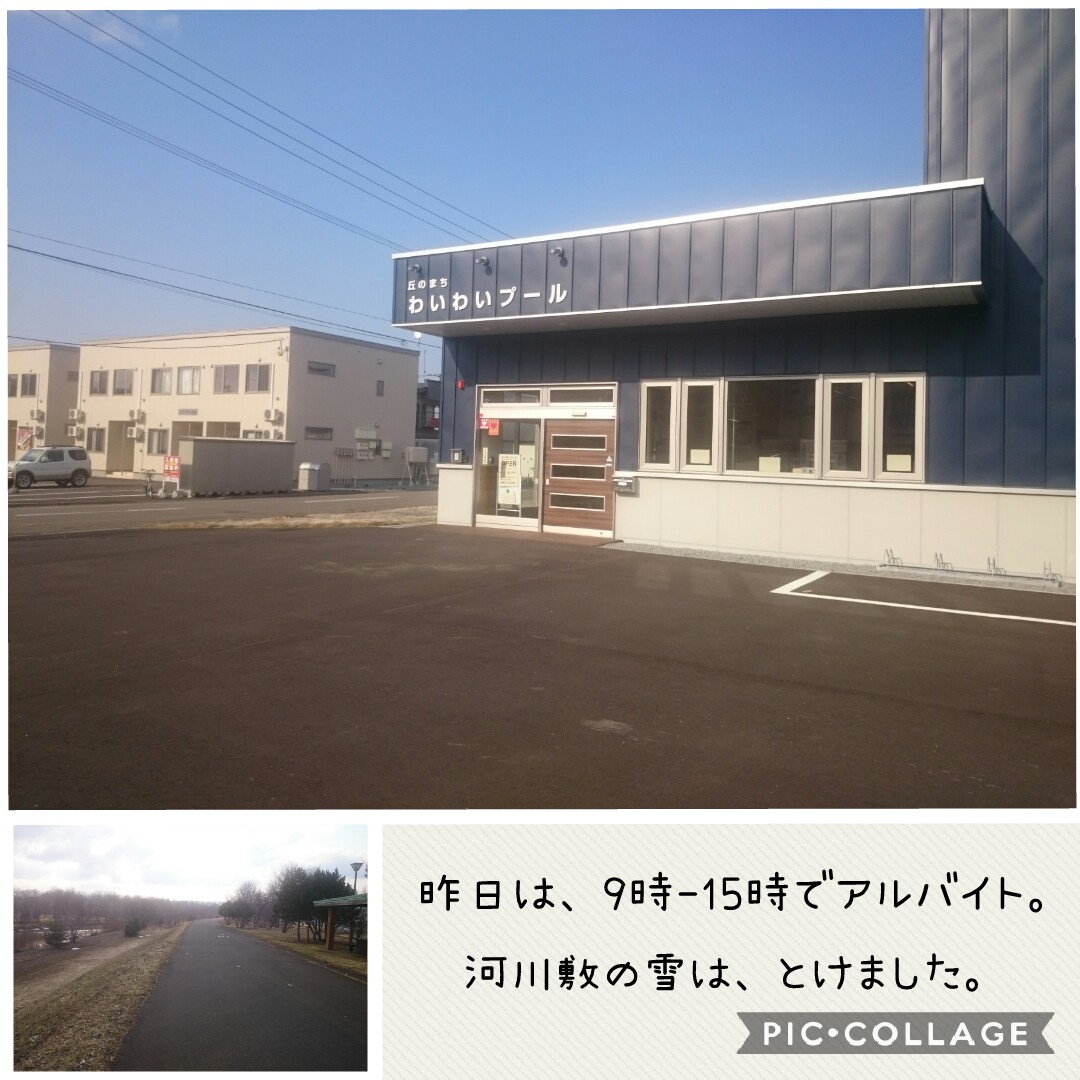 f:id:runken1125:20200409054829j:plain