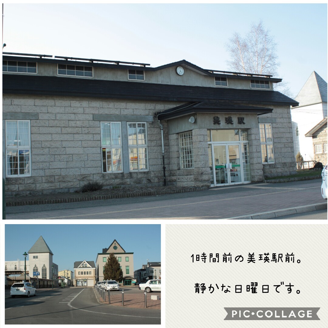 f:id:runken1125:20200419171136j:plain