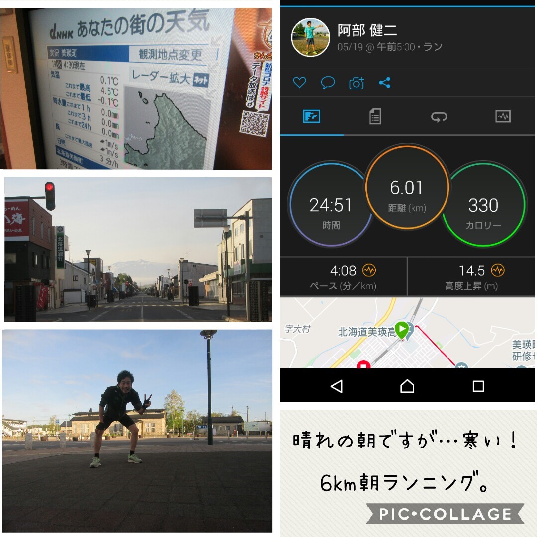 年5月19日 火 ゴジュウカラが結び家に宿泊の巻 くつろぎの宿 結び家の日記