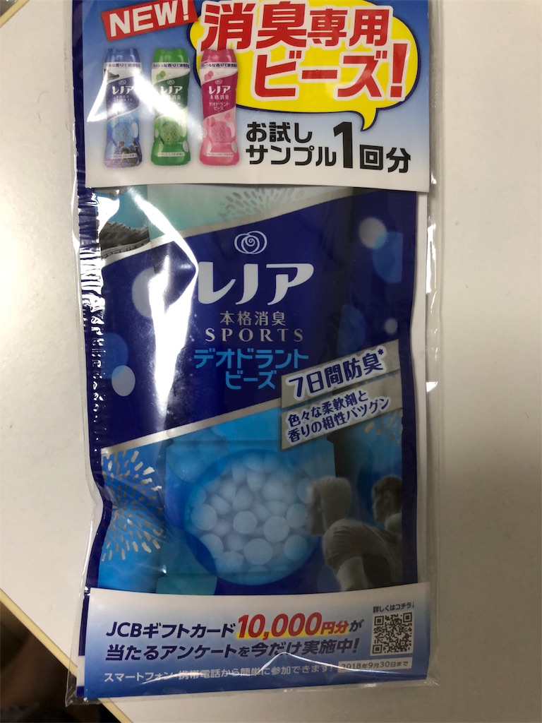 f:id:runmakino:20180619085216j:image f:id:runmakino:20180619085216j:image