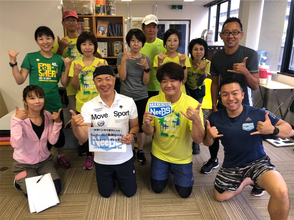 f:id:runmakino:20180910112140j:image