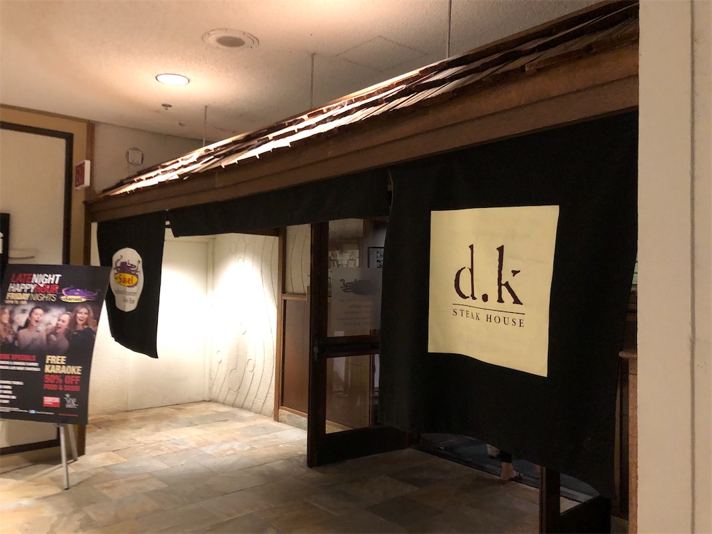 f:id:runmakino:20181223203213j:plain