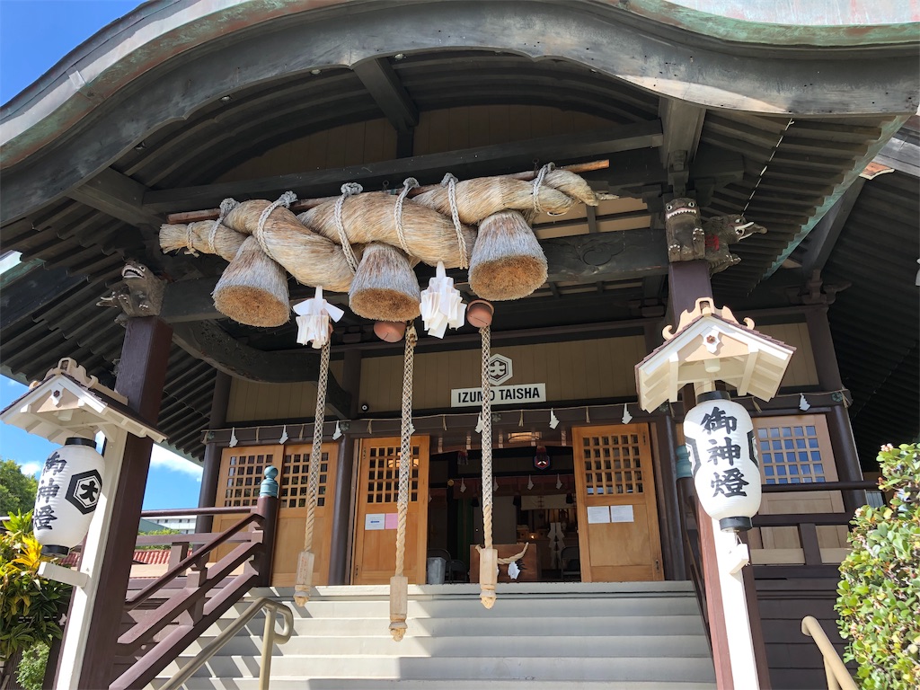 f:id:runmakino:20181224122645j:plain