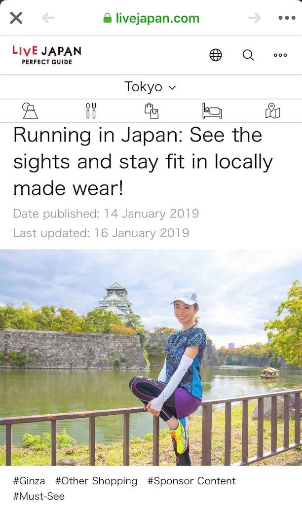 f:id:runmakino:20190125151554j:plain f:id:runmakino:20190125151554j:plain