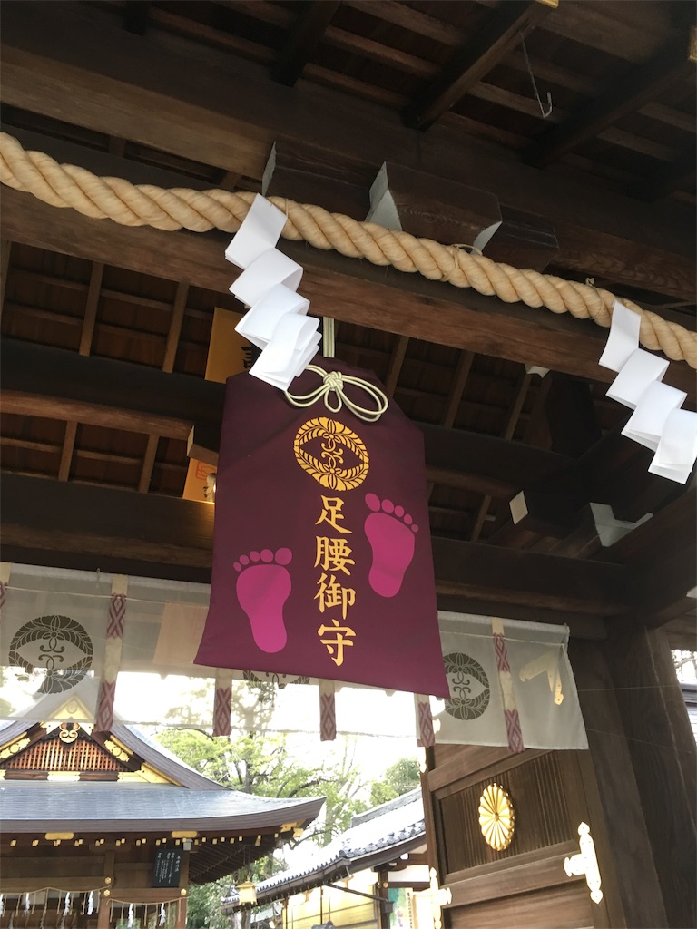 f:id:runmakino:20190204150408j:image
