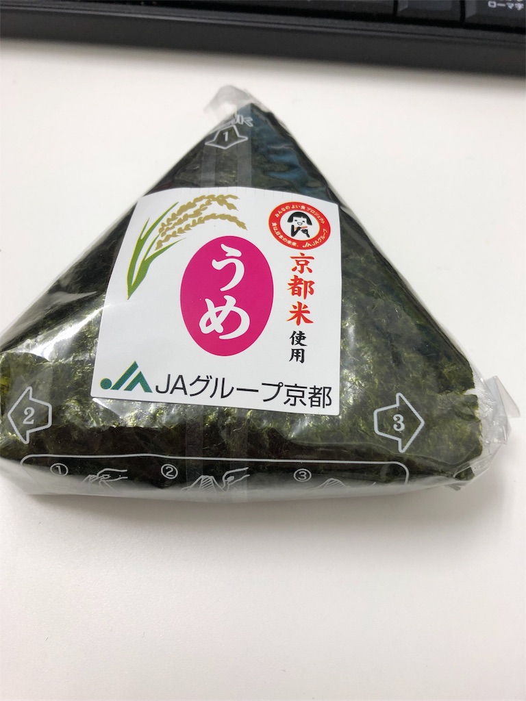 f:id:runmakino:20190218120142j:image