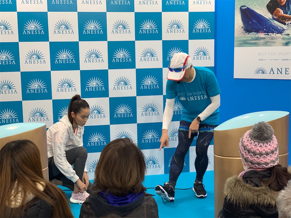 f:id:runmakino:20190301130634j:plain
