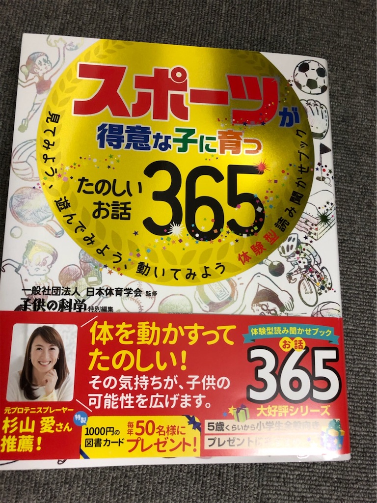 f:id:runmakino:20190313125114j:image f:id:runmakino:20190313125114j:image