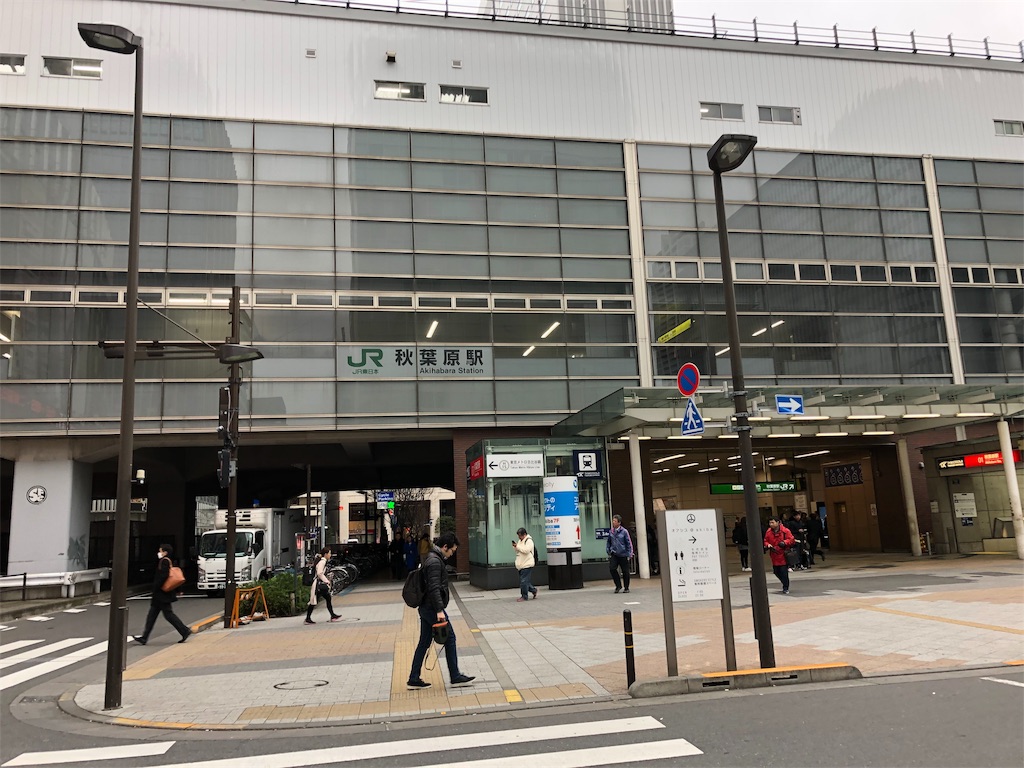 f:id:runmakino:20190323171651j:image