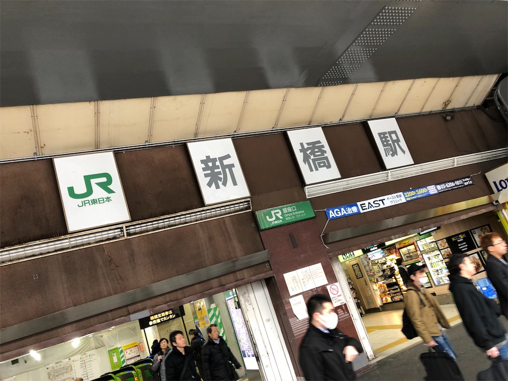 f:id:runmakino:20190323171708j:image