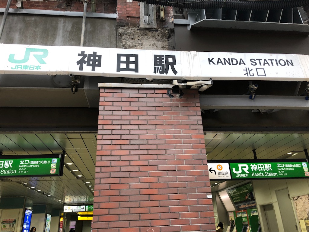 f:id:runmakino:20190323171721j:image