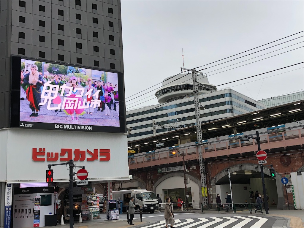 f:id:runmakino:20190323171744j:image