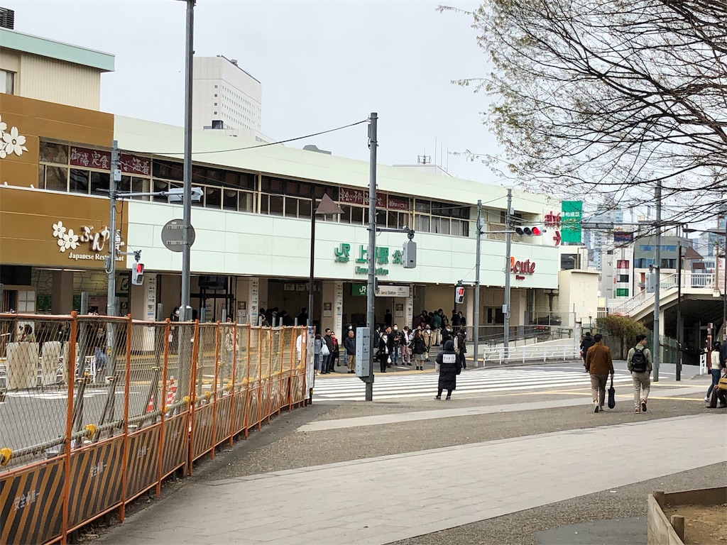 f:id:runmakino:20190323171750j:image