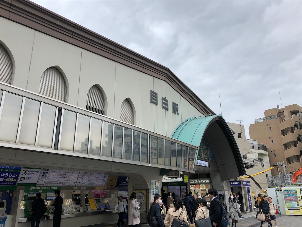 f:id:runmakino:20190324145645j:image