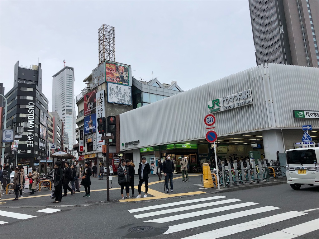 f:id:runmakino:20190324145655j:image