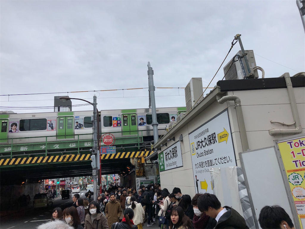 f:id:runmakino:20190324145658j:image
