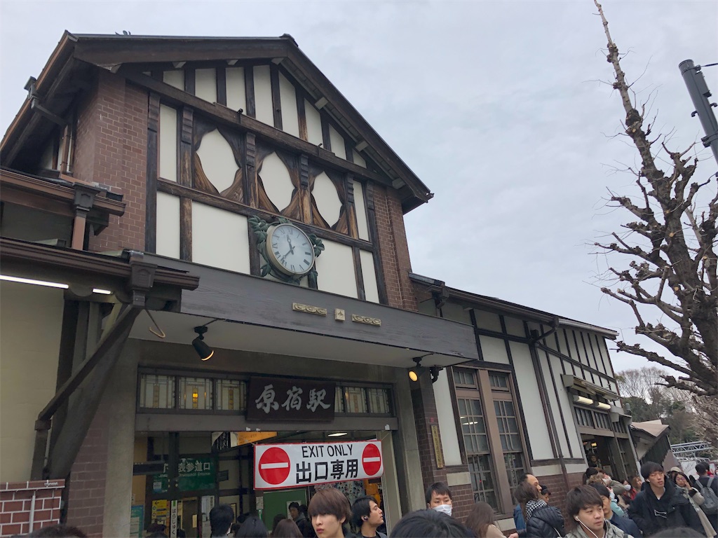 f:id:runmakino:20190324145710j:image