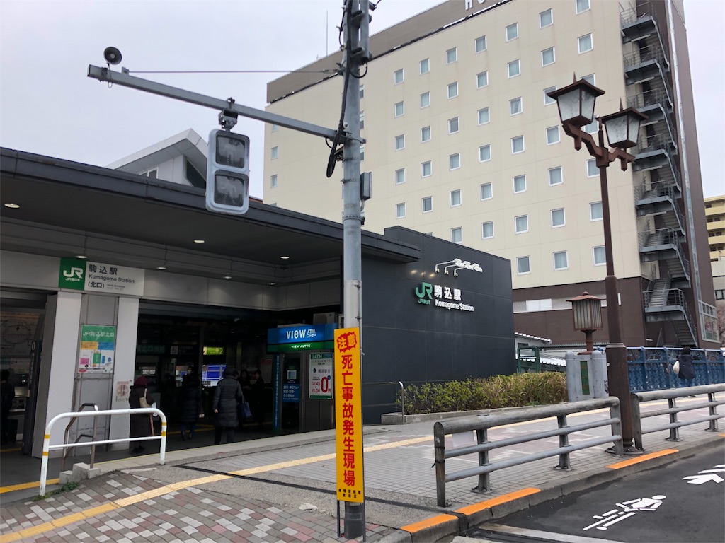 f:id:runmakino:20190324145713j:image