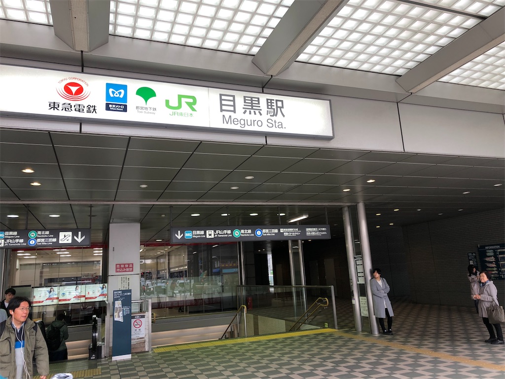 f:id:runmakino:20190324145721j:image