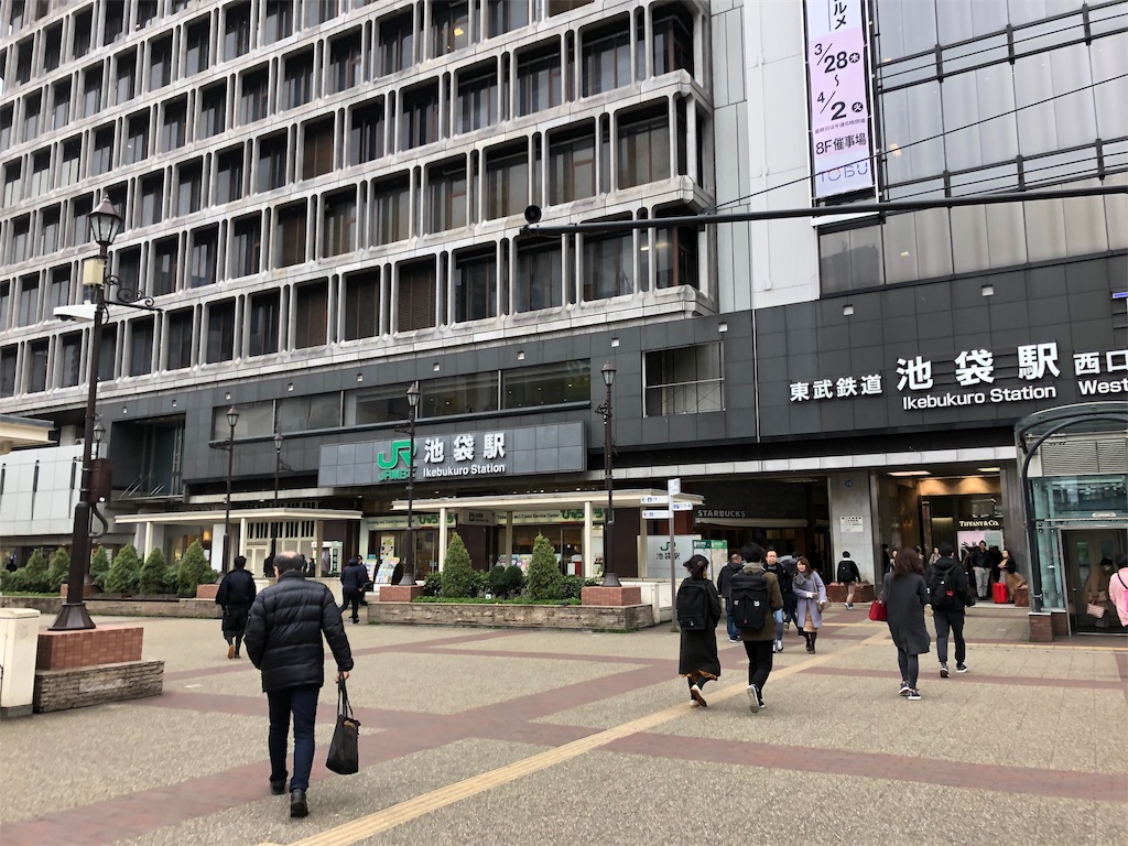 f:id:runmakino:20190324145725j:image