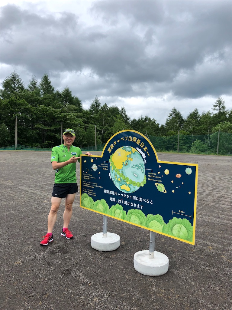 f:id:runmakino:20190629065704j:plain