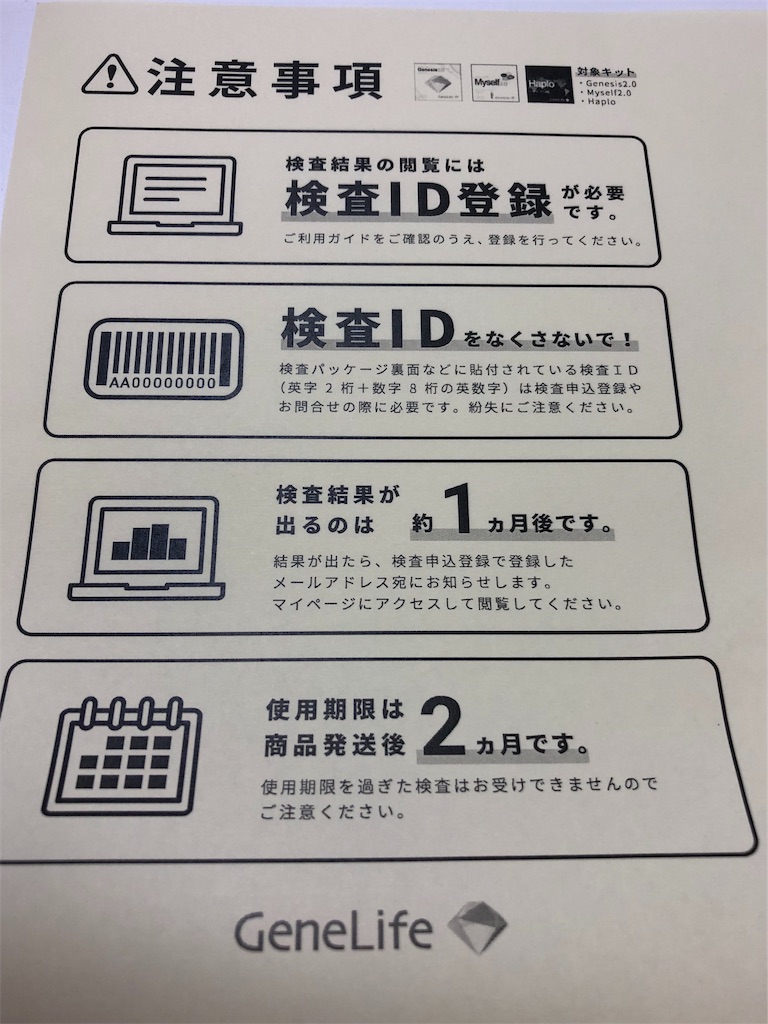f:id:runmakino:20190723171112j:plain