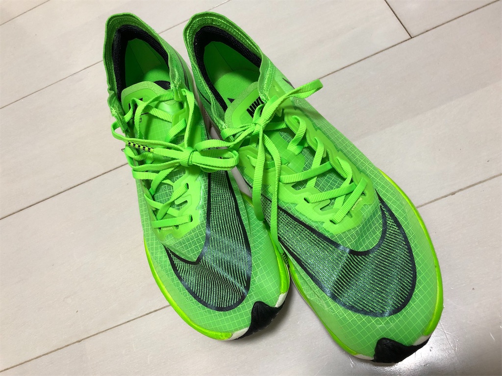f:id:runmakino:20190815102619j:plain f:id:runmakino:20190815102619j:plain