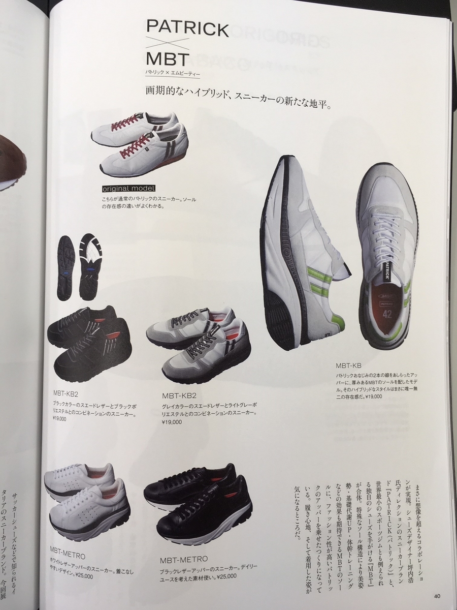 f:id:runmakino:20190901103309j:plain