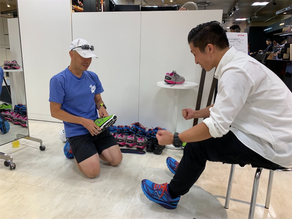 f:id:runmakino:20190912211558j:plain