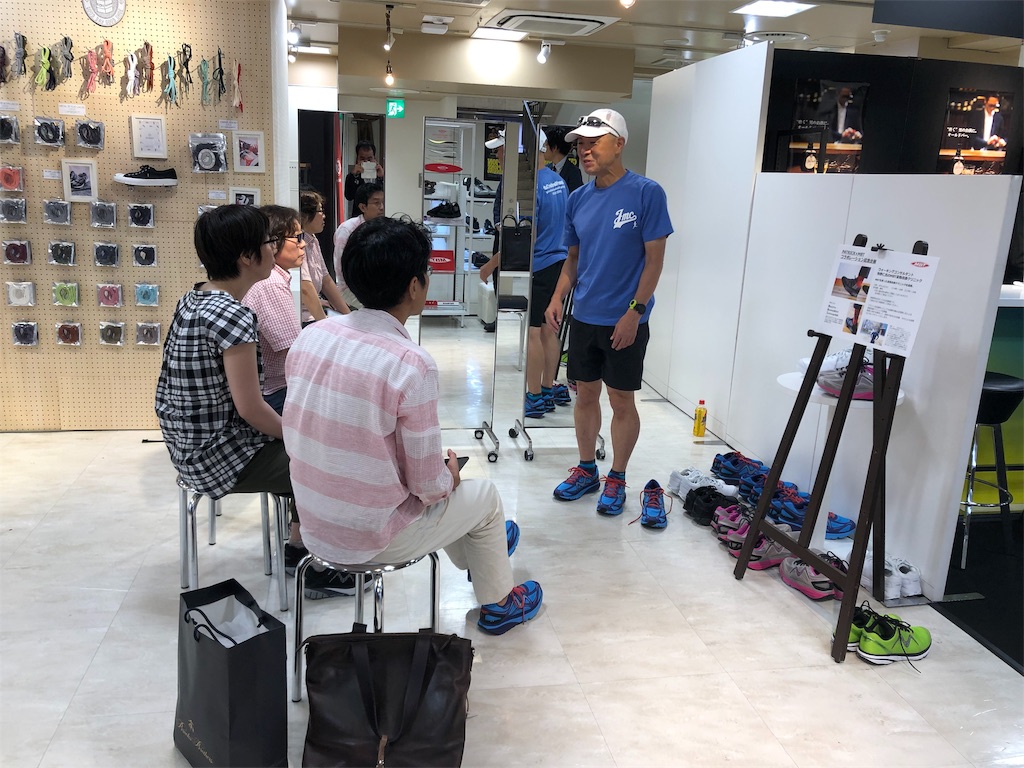 f:id:runmakino:20190912211607j:plain