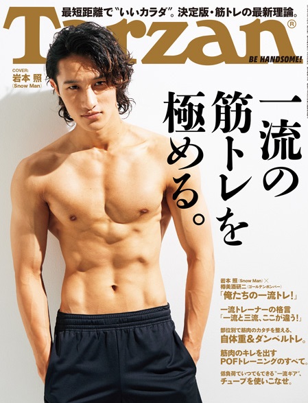 f:id:runmakino:20190926092521j:plain f:id:runmakino:20190926092521j:plain