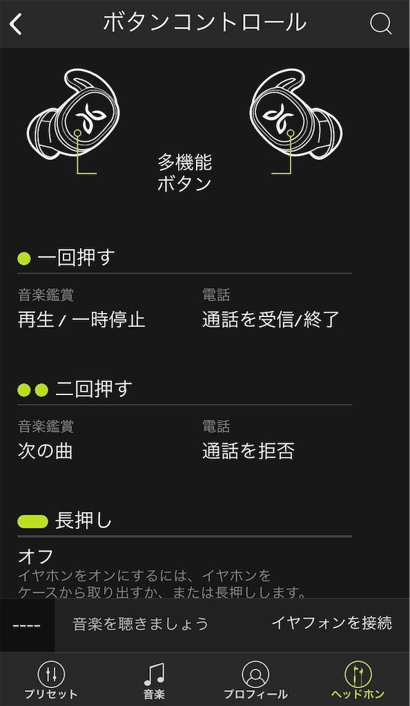 f:id:runmakino:20191022110617j:plain
