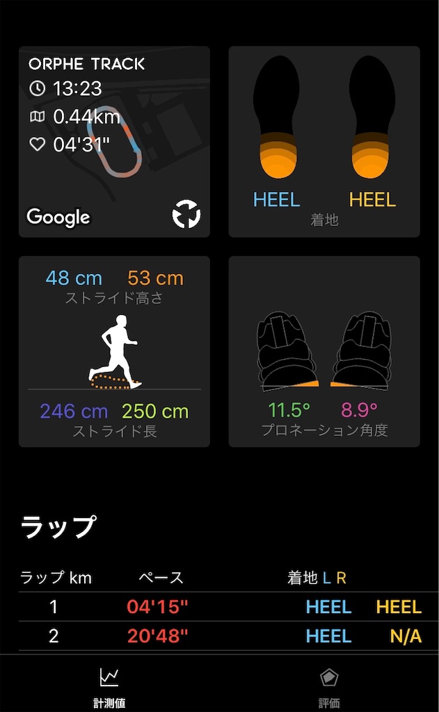 f:id:runmakino:20191028105849j:plain