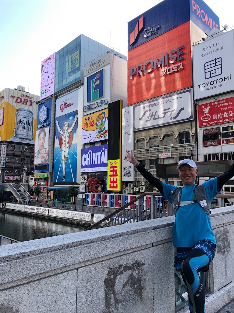 f:id:runmakino:20191119134347j:plain