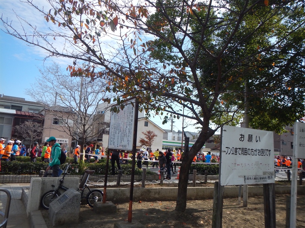 f:id:runmakino:20191203091942j:image