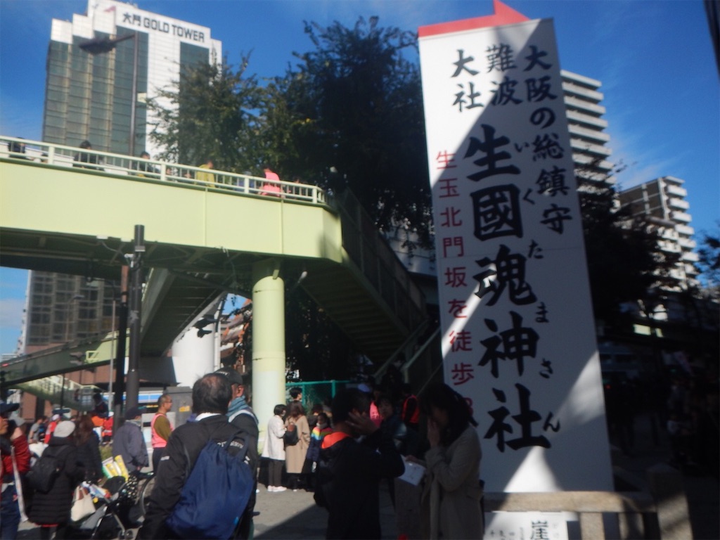 f:id:runmakino:20191203092008j:image
