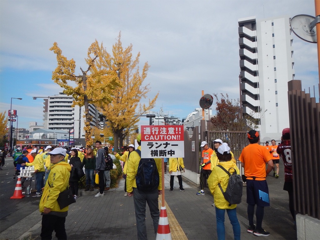f:id:runmakino:20191203092050j:image