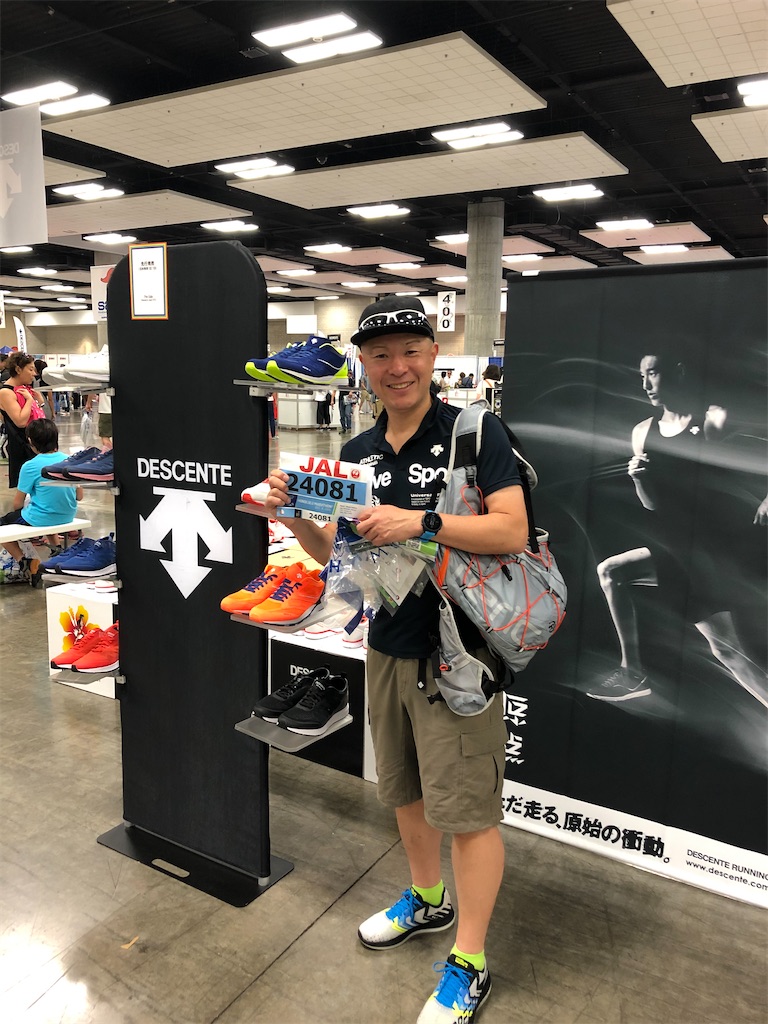 f:id:runmakino:20191207101902j:plain