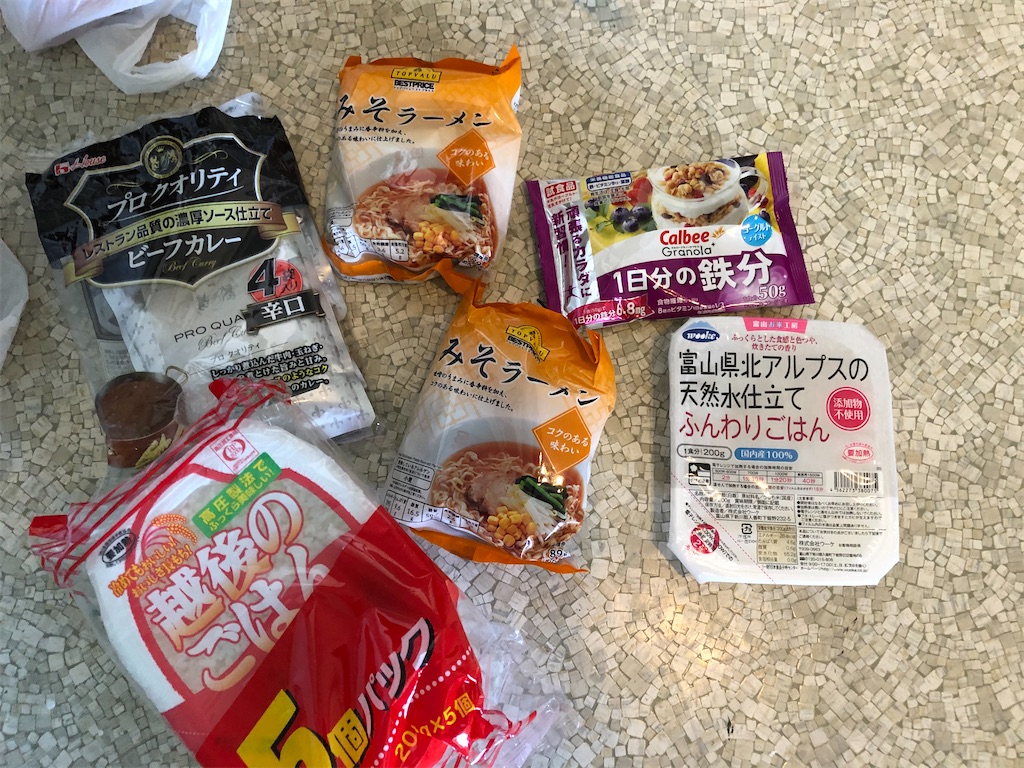 f:id:runmakino:20191208085325j:plain f:id:runmakino:20191208085325j:plain