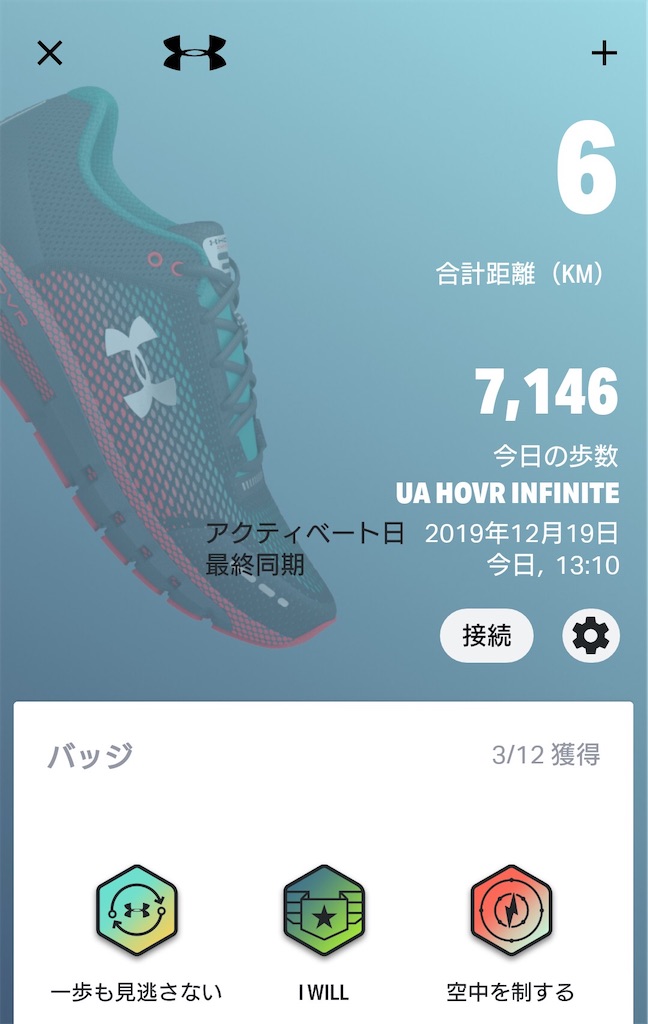 f:id:runmakino:20191220121935j:image