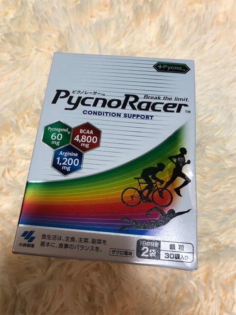 f:id:runmakino:20191221173111j:image f:id:runmakino:20191221173111j:image