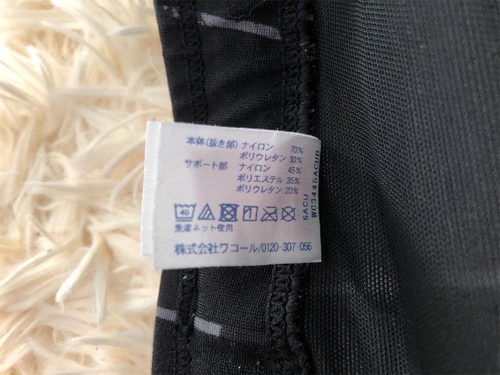 f:id:runmakino:20200119122857j:plain