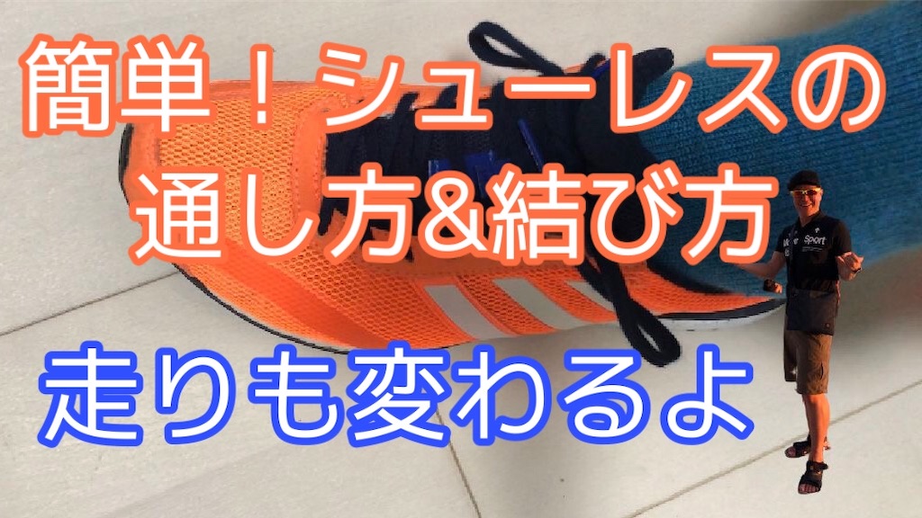 f:id:runmakino:20200424093144j:plain f:id:runmakino:20200424093144j:plain