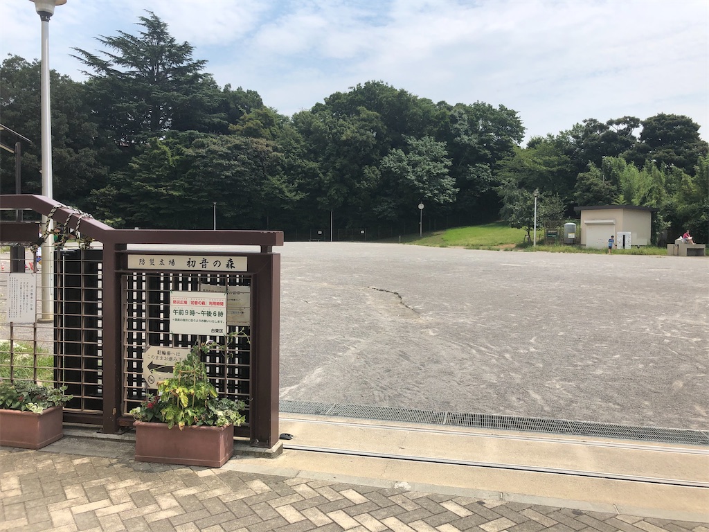 f:id:runmakino:20200825114439j:plain f:id:runmakino:20200825114439j:plain