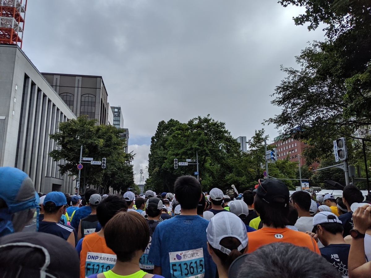 f:id:runmaru2018:20190828121503j:plain f:id:runmaru2018:20190828121503j:plain