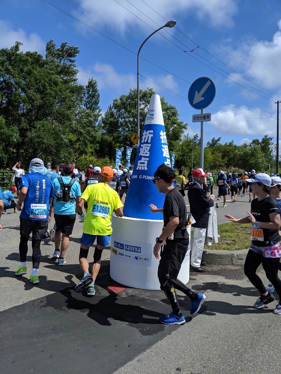 f:id:runmaru2018:20190828121801j:plain f:id:runmaru2018:20190828121801j:plain